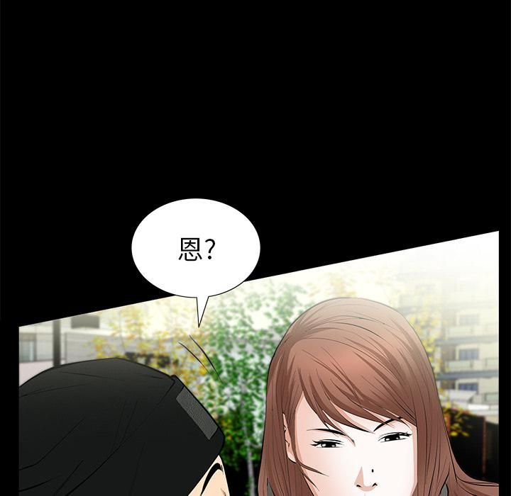 羁绊第14话