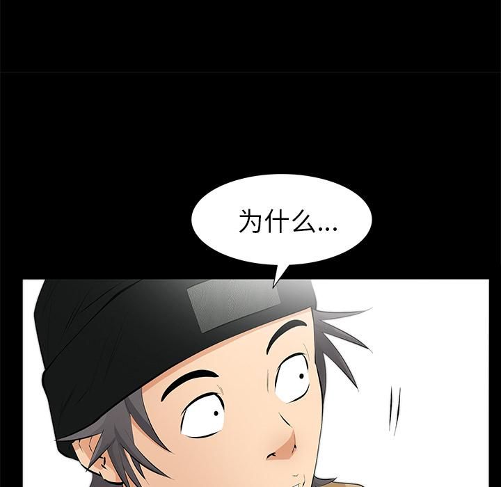 羁绊第14话
