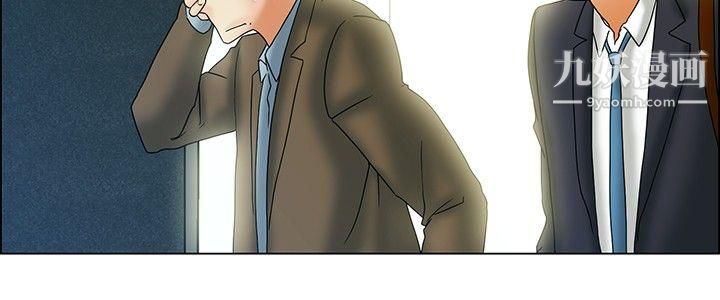 今天,加班好咩?第55话-我和边主任的她?[上]