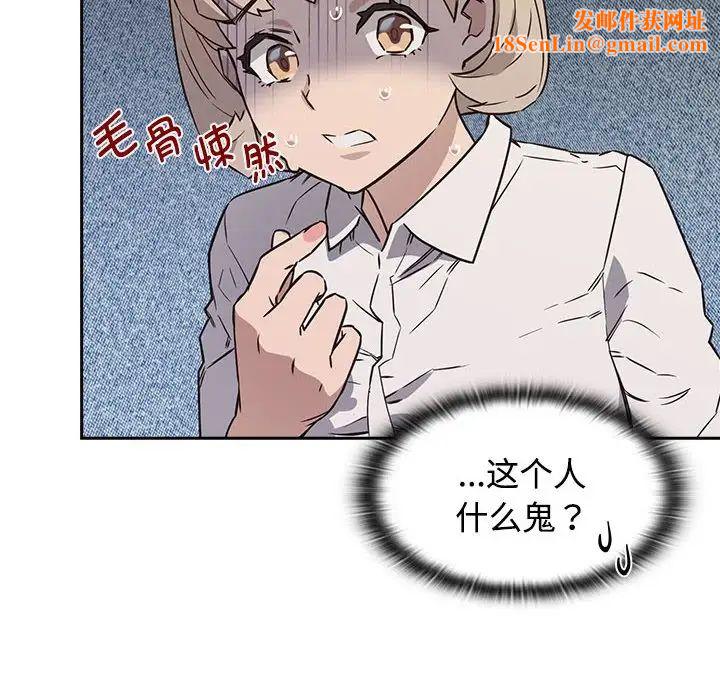 受害者联盟第1话