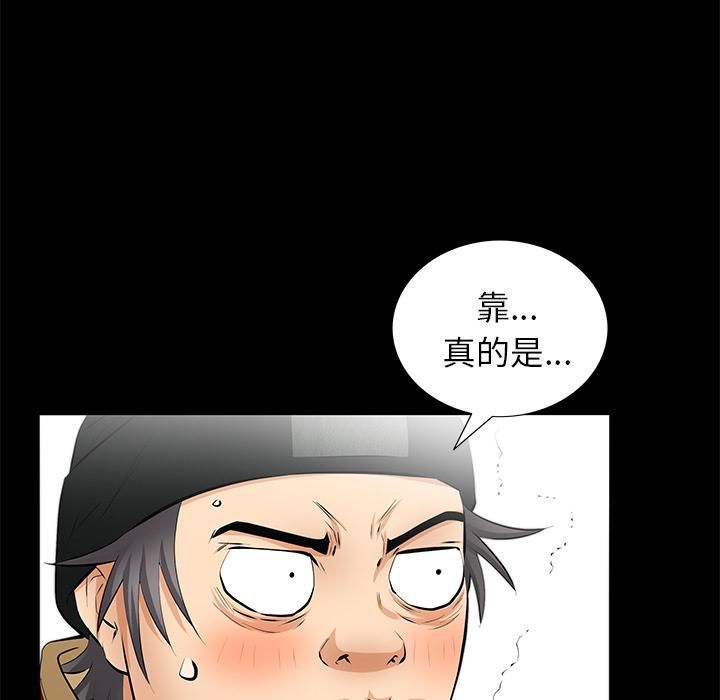羁绊第14话