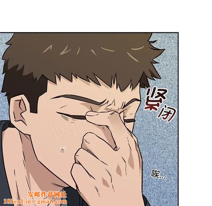 受害者联盟第1话