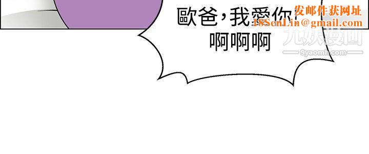 今天,加班好咩?第55话-我和边主任的她?[上]