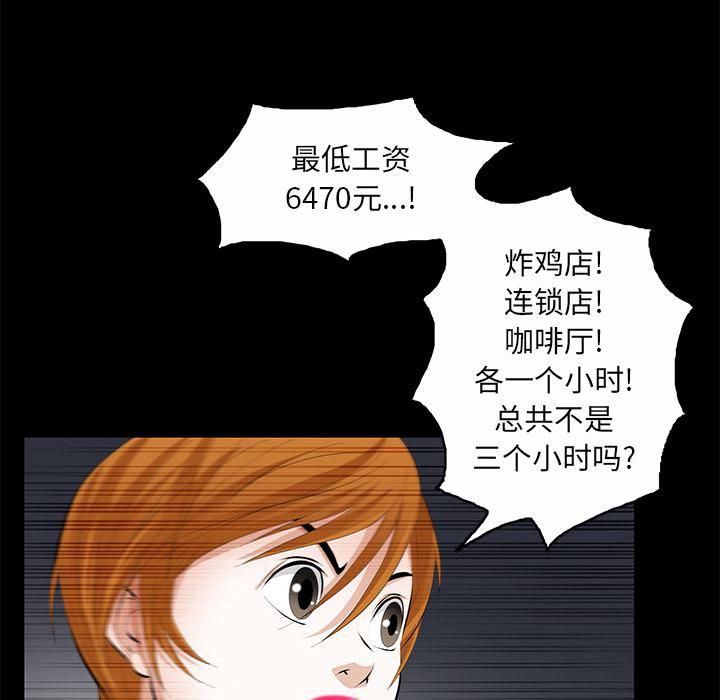羁绊第14话