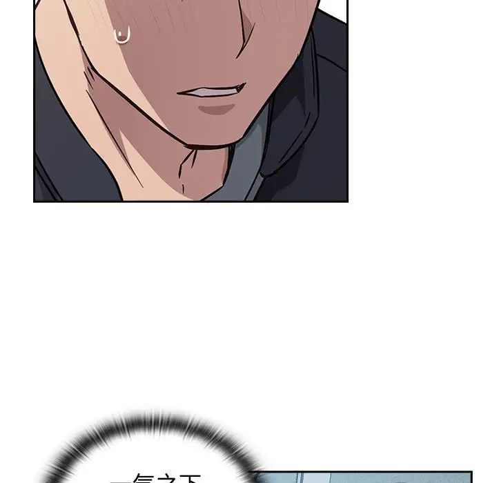 受害者联盟第1话