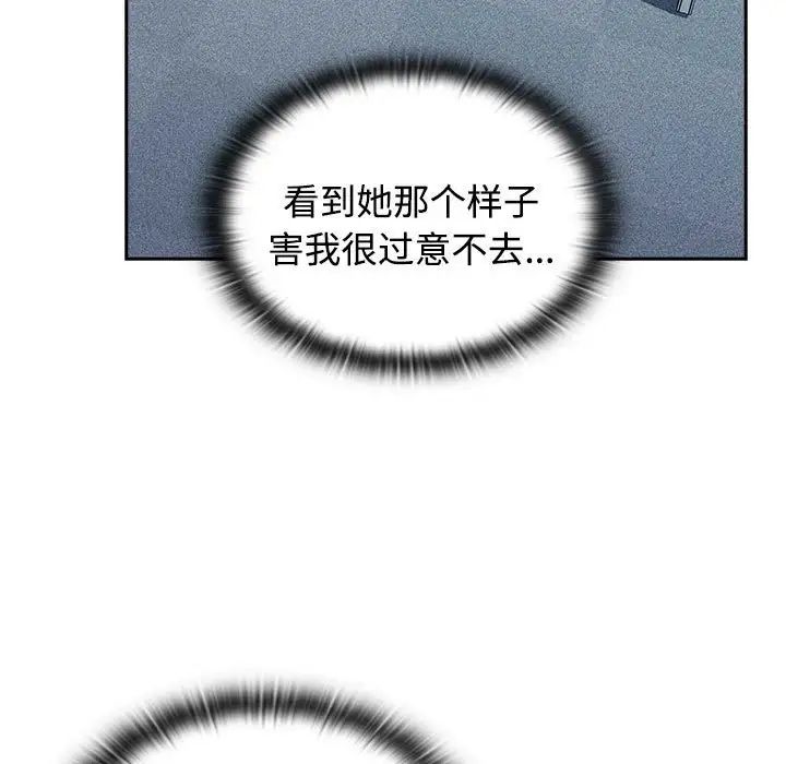 受害者联盟第1话