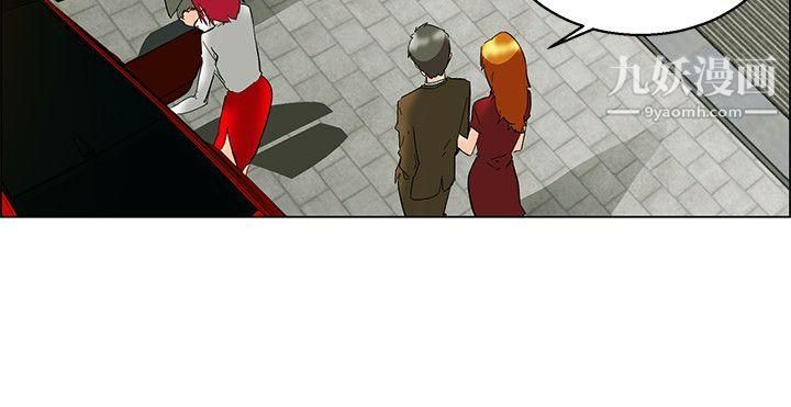 今天,加班好咩?第57话-我们要结婚吗?[上]