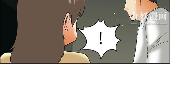 今天,加班好咩?第57话-我们要结婚吗?[上]