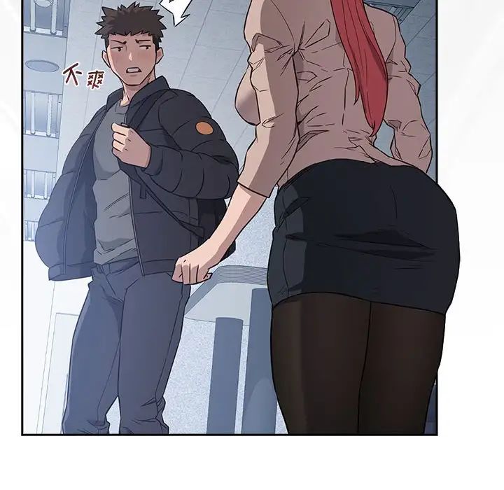 受害者联盟第1话