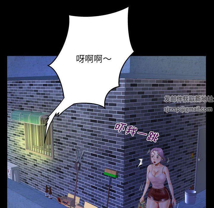 阿姨第47话