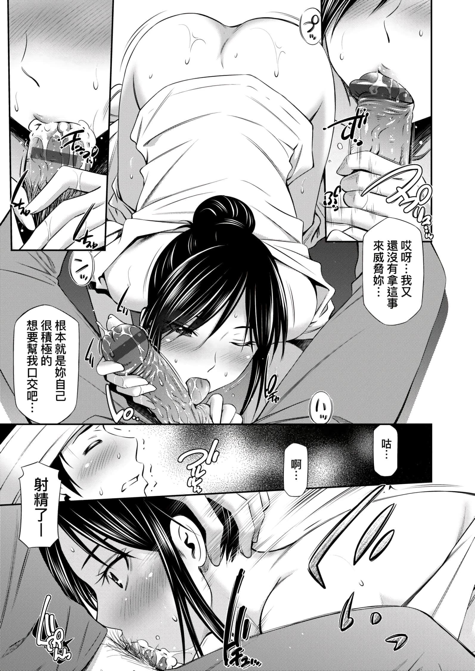 [左桥レンヤ]働く看护师の性事情[未来数位中文版][左桥レンヤ]働く看护师の性事情[未来数位中文版]