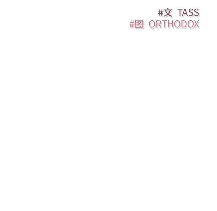 受害者联盟第2话