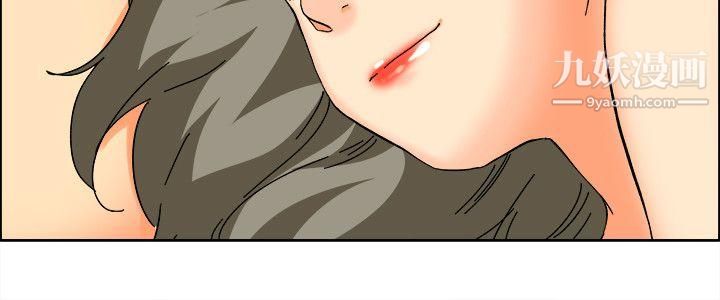 今天,加班好咩?第59话-摩铁就有点那个嘛[上]