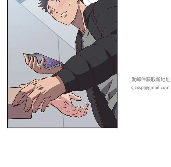 受害者联盟第2话