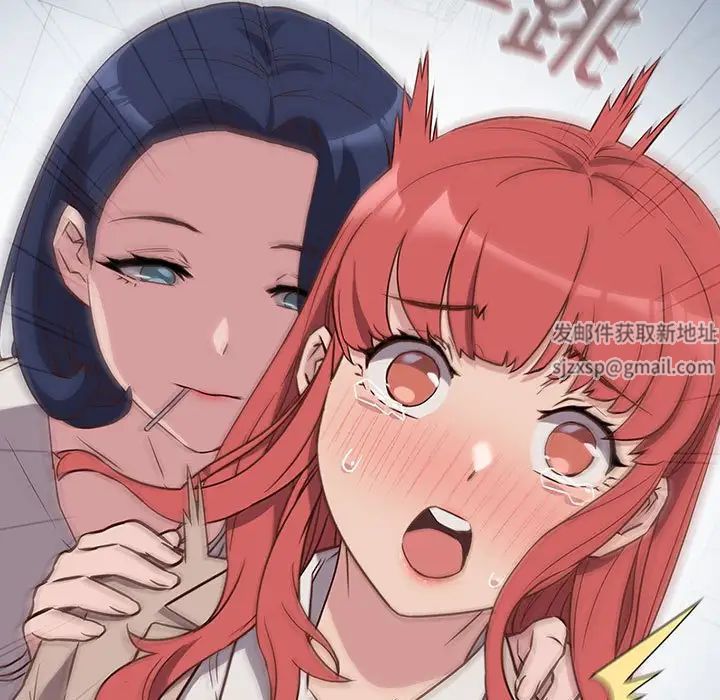 受害者联盟第2话