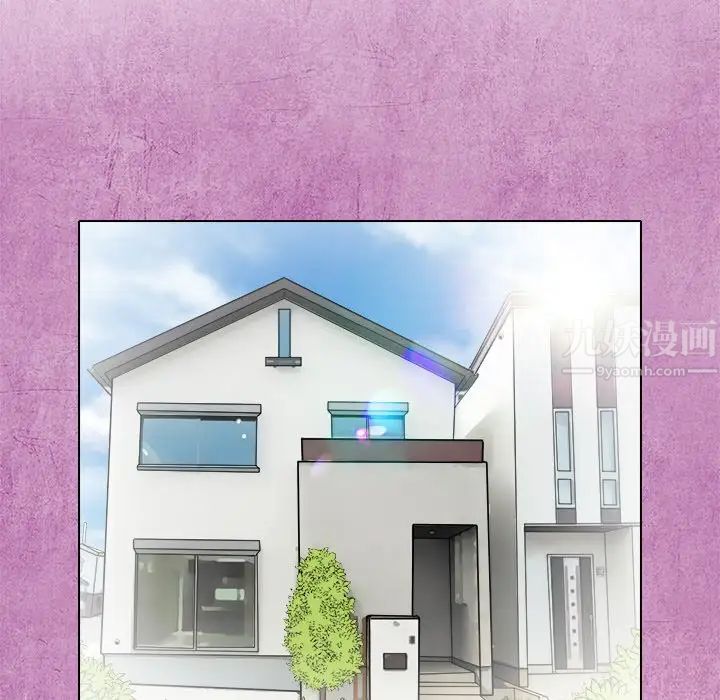 命中註定爱上你第10话