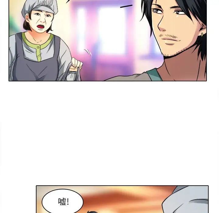 命中註定爱上你第10话