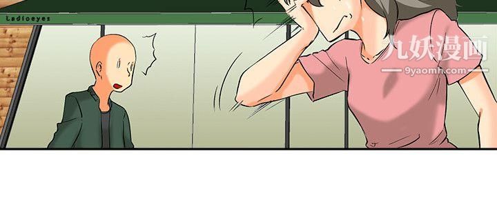 今天,加班好咩?最终话