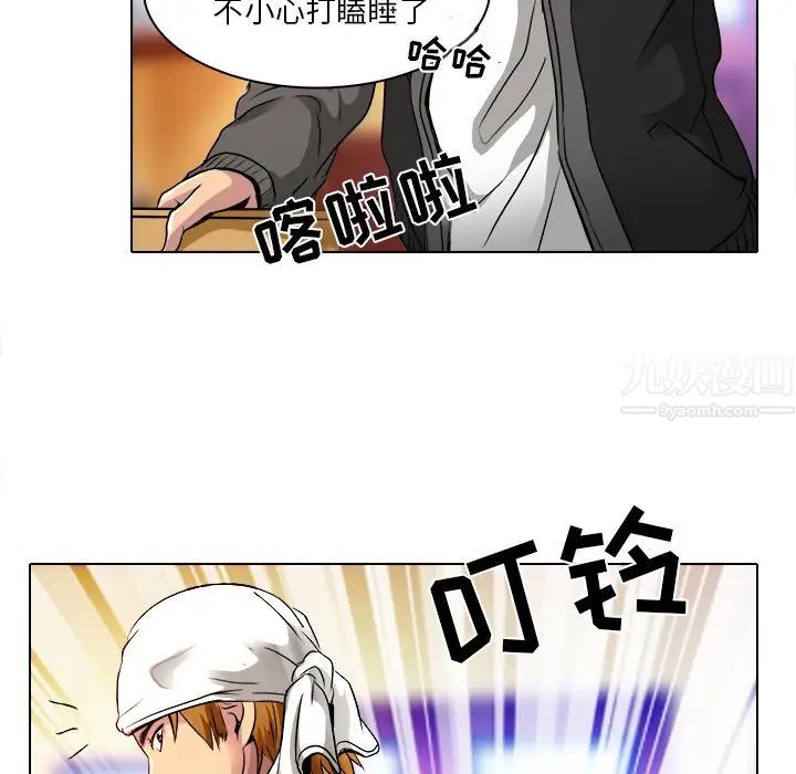 命中註定爱上你第10话