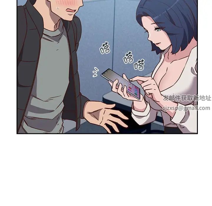 受害者联盟第2话