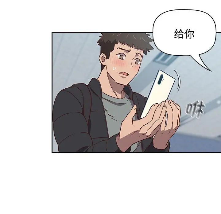 受害者联盟第2话