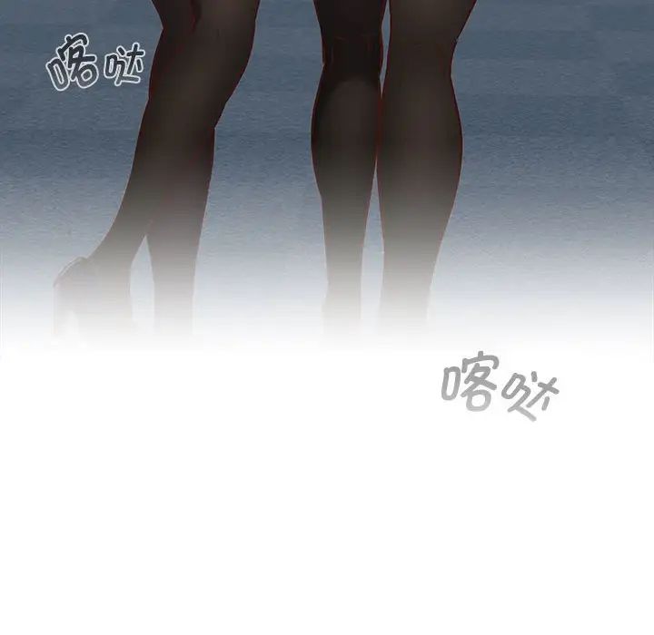 受害者联盟第2话