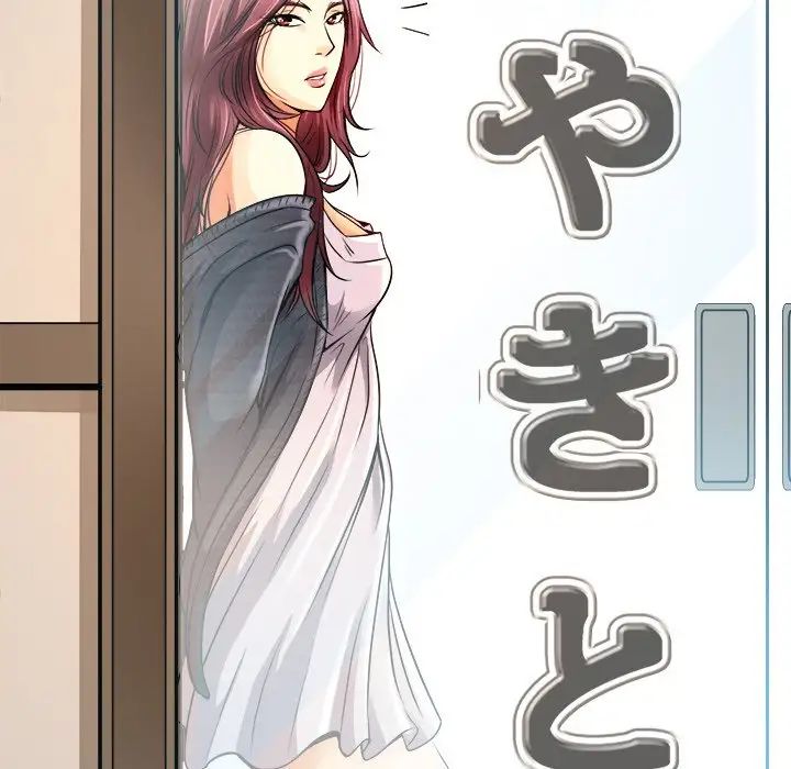命中註定爱上你第10话