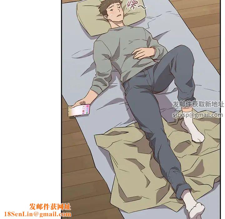 受害者联盟第2话