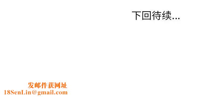 命中註定爱上你第10话