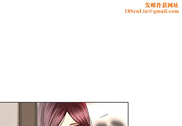 命中註定爱上你第11话