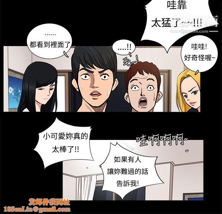 恋爱大排檔第1话