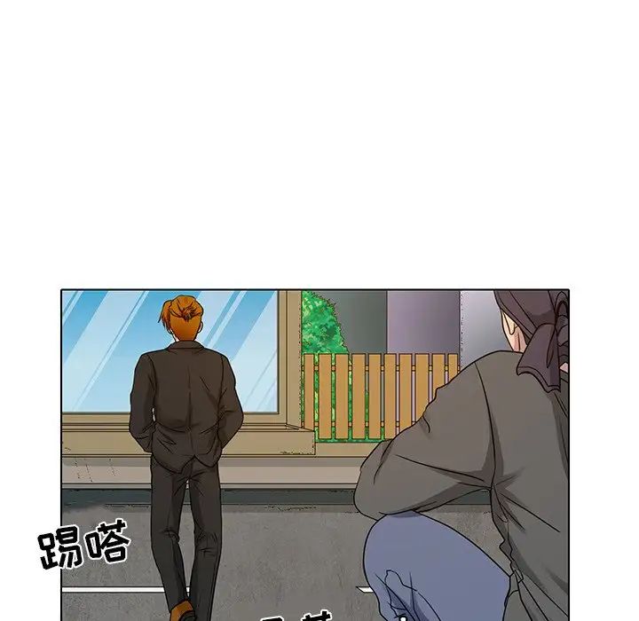 命中註定爱上你第11话