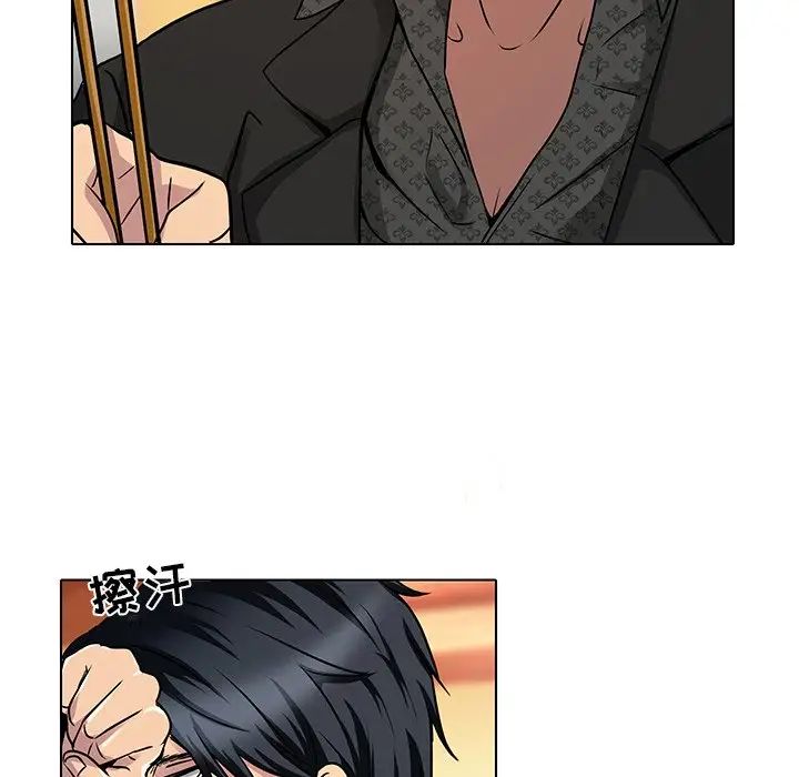 命中註定爱上你第11话