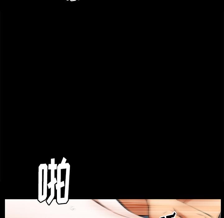 羁绊第16话