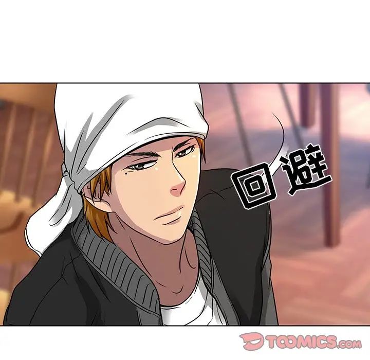 命中註定爱上你第11话