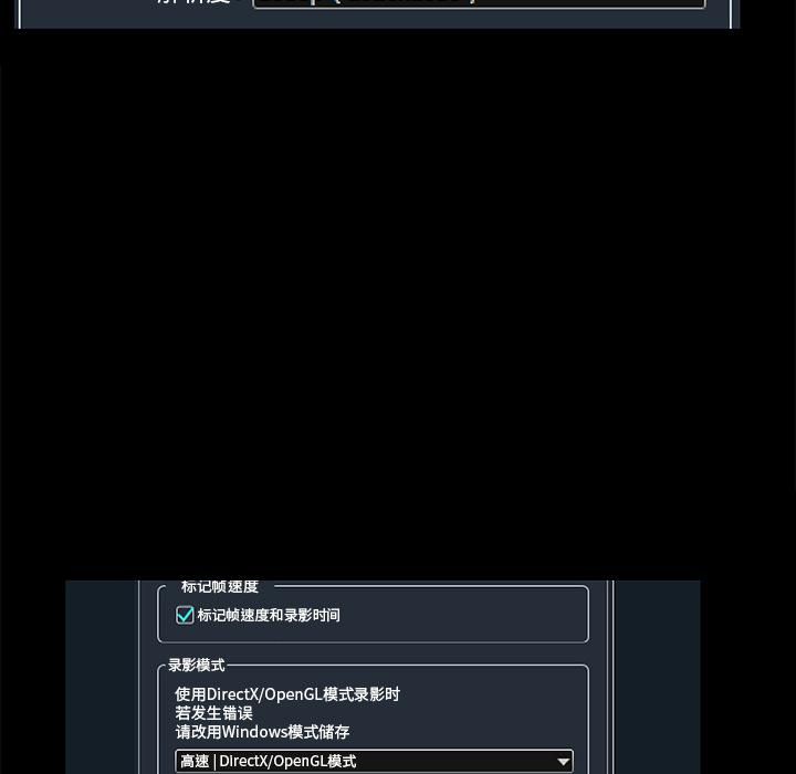 羁绊第16话
