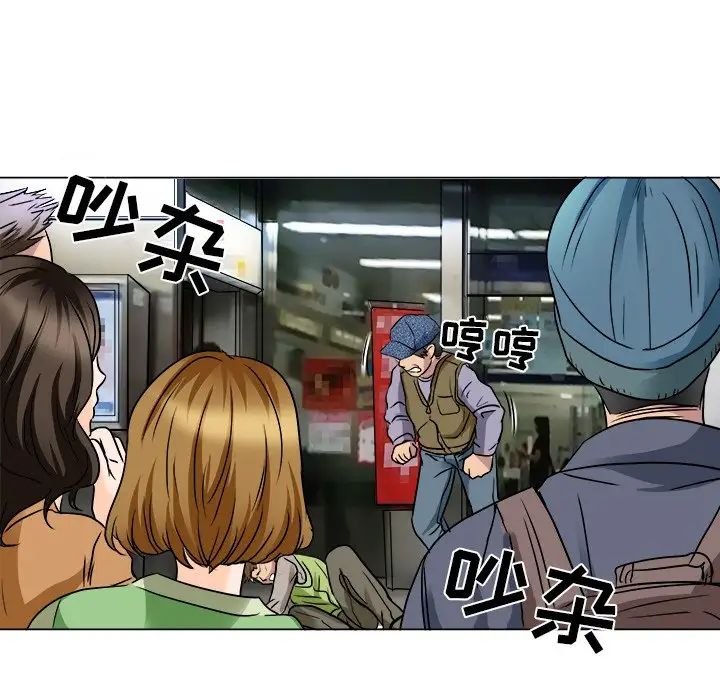 命中註定爱上你第12话