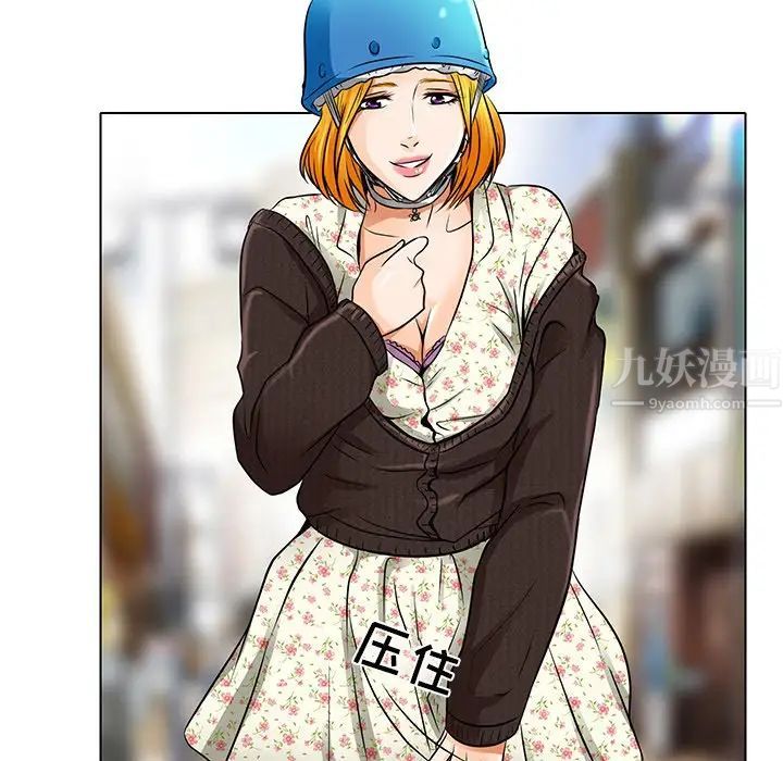 命中註定爱上你第14话