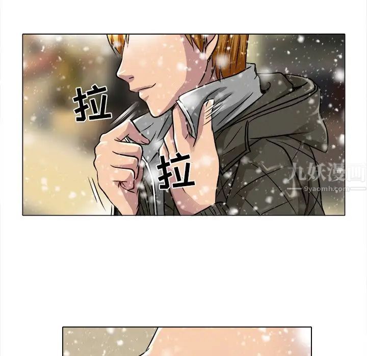 命中註定爱上你第16话