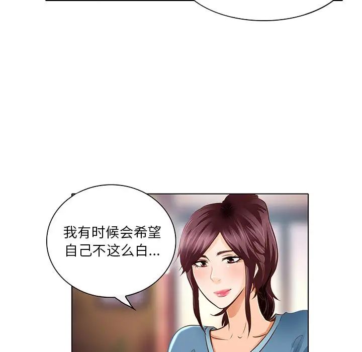 命中註定爱上你第17话