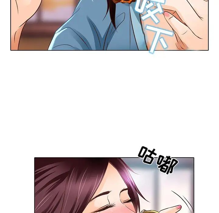 命中註定爱上你第17话