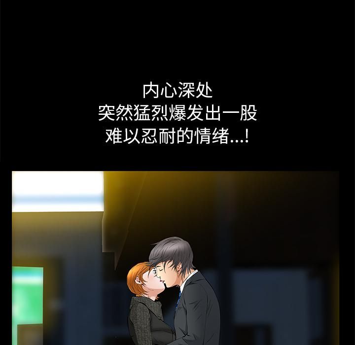 羁绊第20话