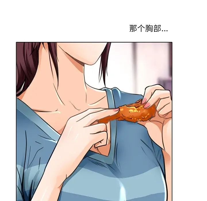 命中註定爱上你第18话