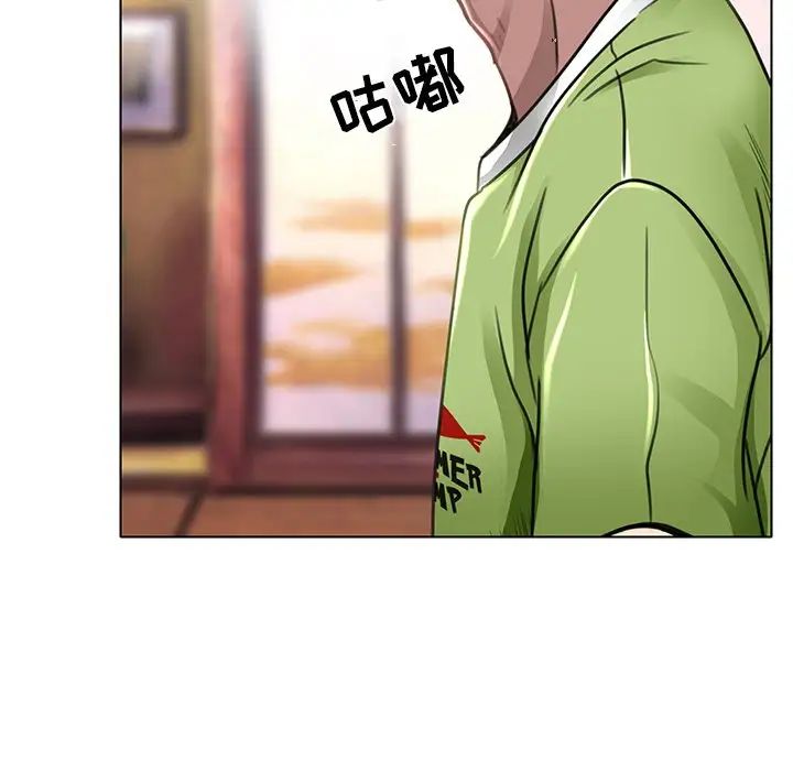 命中註定爱上你第18话