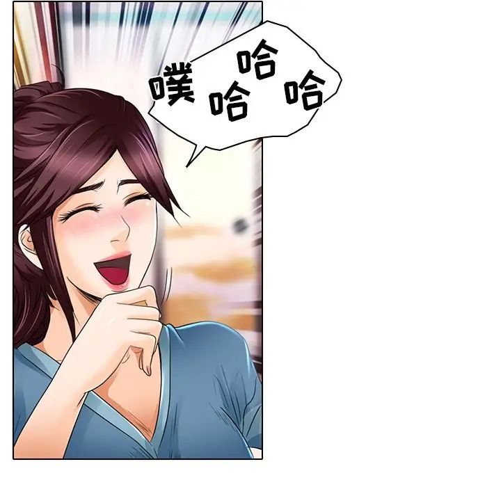 命中註定爱上你第18话