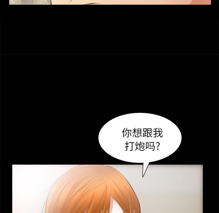羁绊第20话