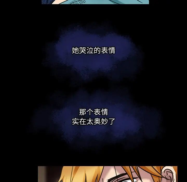 命中註定爱上你第18话