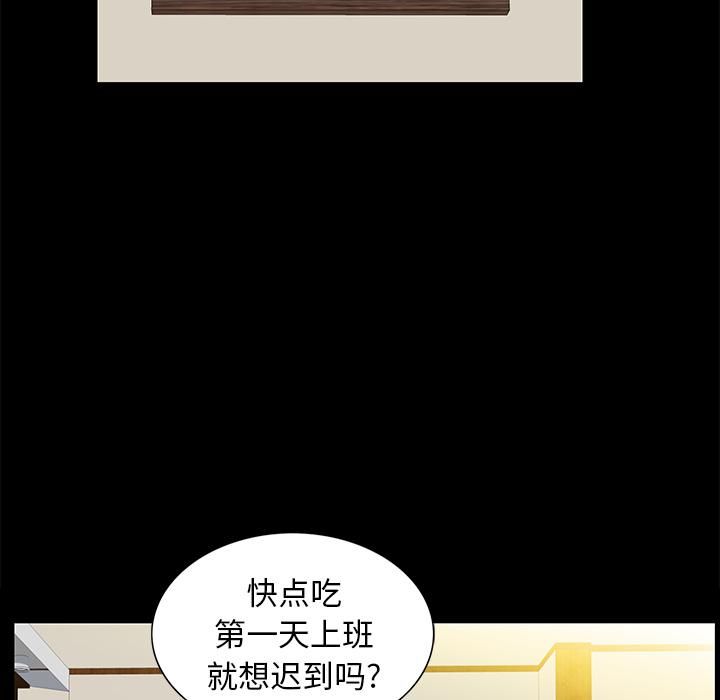 羁绊第21话