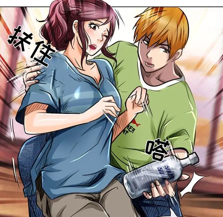 命中註定爱上你第18话