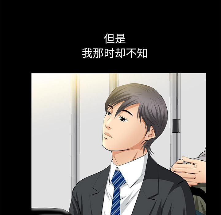 羁绊第21话